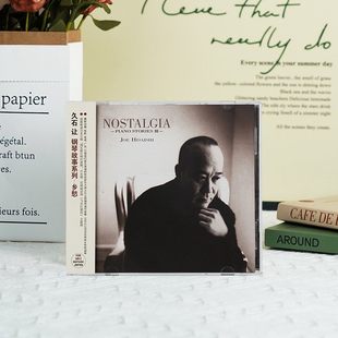 久石让 阳光充足 钢琴故事系列Ⅲ 影院怀旧 CD唱片 乡愁 正版