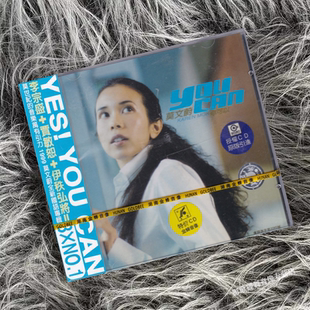 流行音乐专辑 经典 you can CD唱片 正版 你可以 莫文蔚专辑