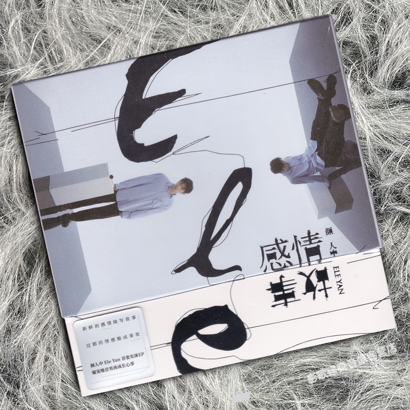 潮流精品,品质保证