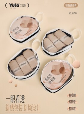 3条装羽她8679粉底液隐形裤女莫代尔无痕裸感透气舒适三角裤头
