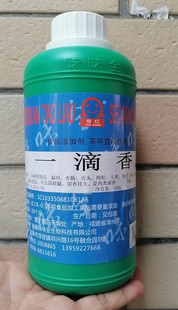 香肠 费 肉制品等 适用于麻辣烫 扁肉 500g 免邮 味全一滴香调味料