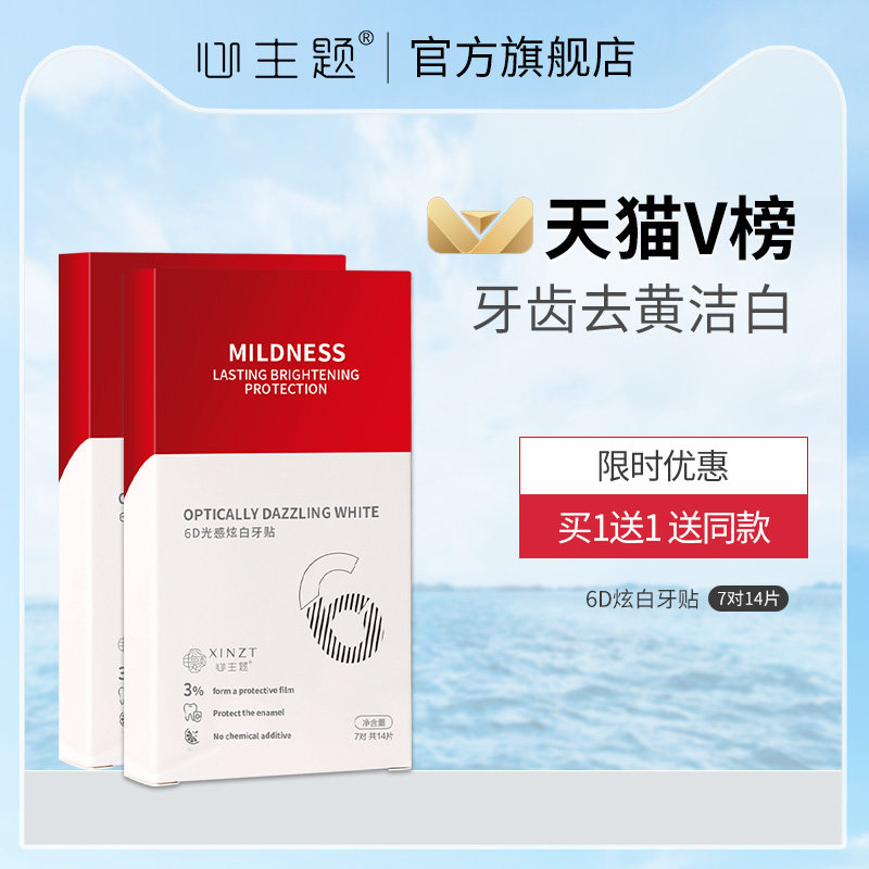 白牙白牙素材模板-白牙白牙图片下载- 小麦优选