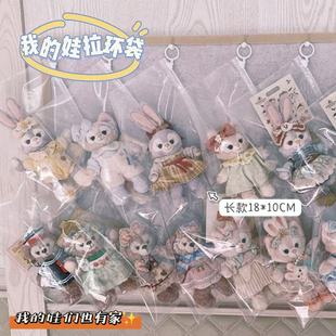 加厚透明防潮拉环袋密封旅行收纳自封塑料分装袋衣服包装拉扣袋子