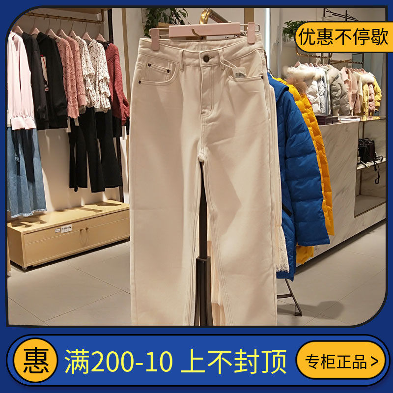 194122a707阿依莲专柜正品2019冬季新款修身百搭牛仔裤休闲长裤女