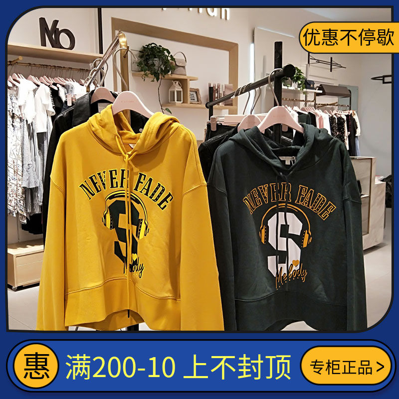 193236a210阿依莲专柜正品 秋季新款时尚小廓型卫衣女 专卖店直发