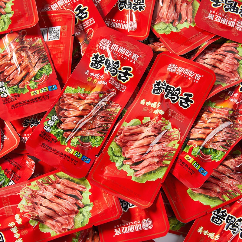 温州鸭舌特产酱香香辣味鸭舌头开袋即食下酒菜鸭肉卤味网红小零食