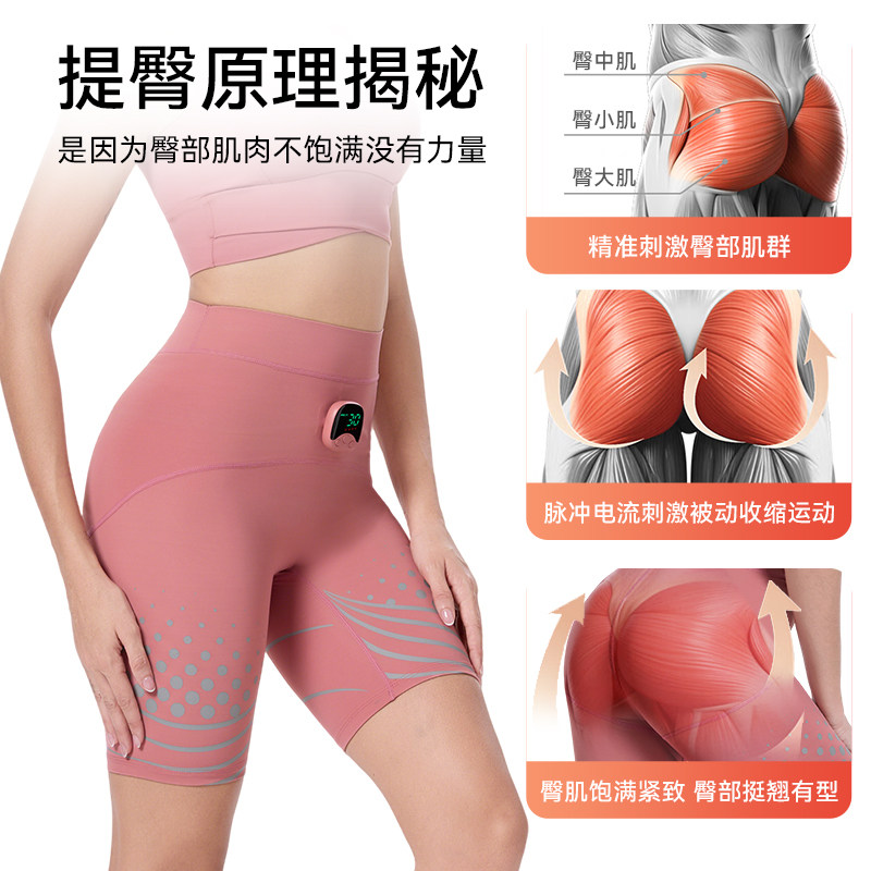 智能可穿戴健身裤裸感无痕ems微电流2区臀部训练电动收腹训练裤