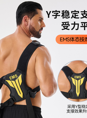 智能ems微电流矫姿带预防驼背微电流按摩美背斜方肌体态桥正器