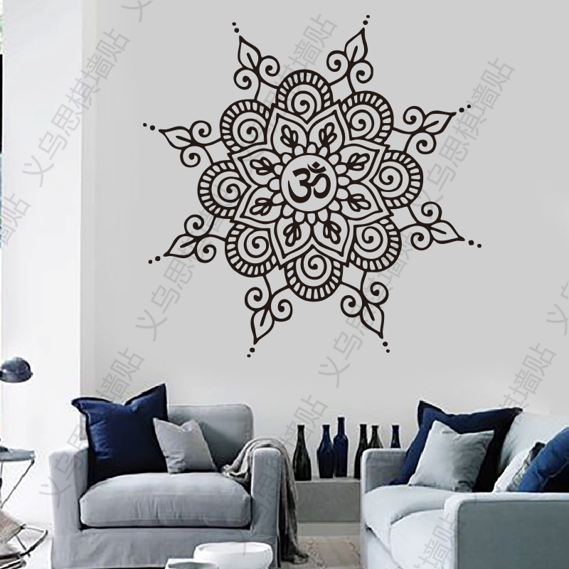 曼陀罗墙贴纸家居客厅印度om符号装饰图案瑜伽工作室自粘镂空背景