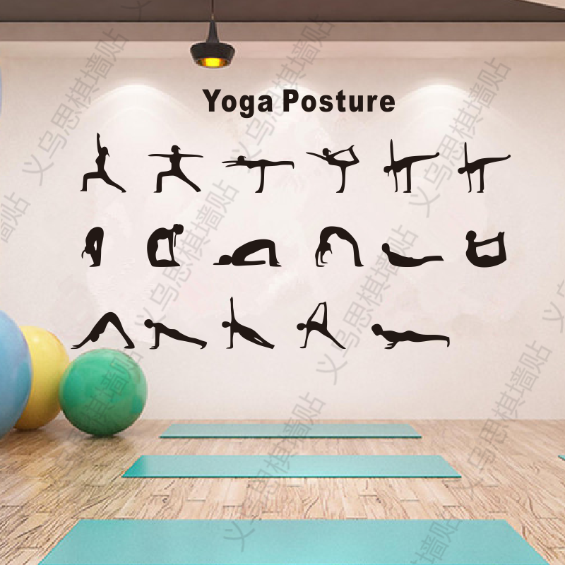 太阳瑜伽馆教室玻璃门橱窗墙贴纸