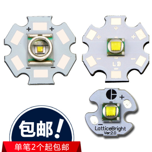 q5充电强光手电筒头灯灯珠t6配件