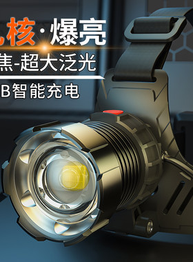 丽鲨头灯厂家直销九核大功率
