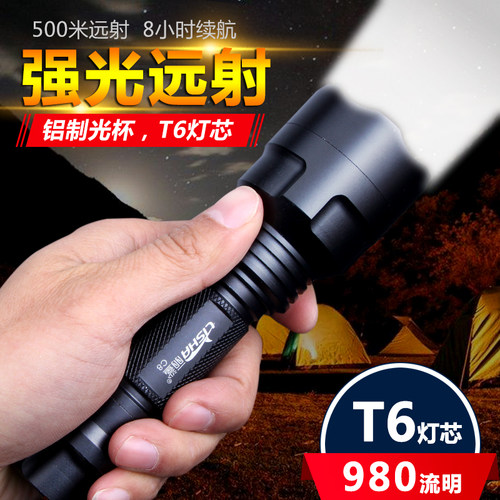 丽鲨远射防水军工多功能氙气灯