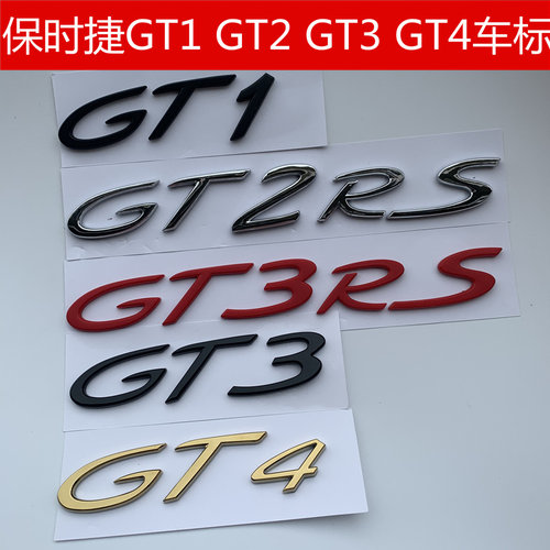 新款保时捷改装后尾个性英文车贴