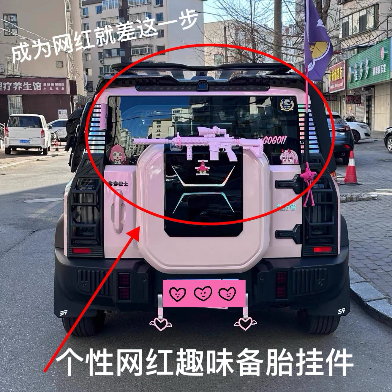 坦克300改装车道具枪模型送扎带吃鸡m4穿越火线m416粉色枪多色枪
