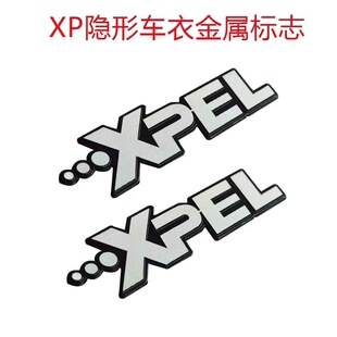 适用于XPEL隐形车衣贴改装车标XPEL英文字母标志XPEL金属标车窗贴