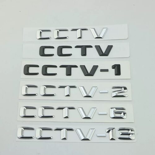 网红搞笑CC字母TV标车贴CTV频道英文标个性创意后尾标装饰车标贴