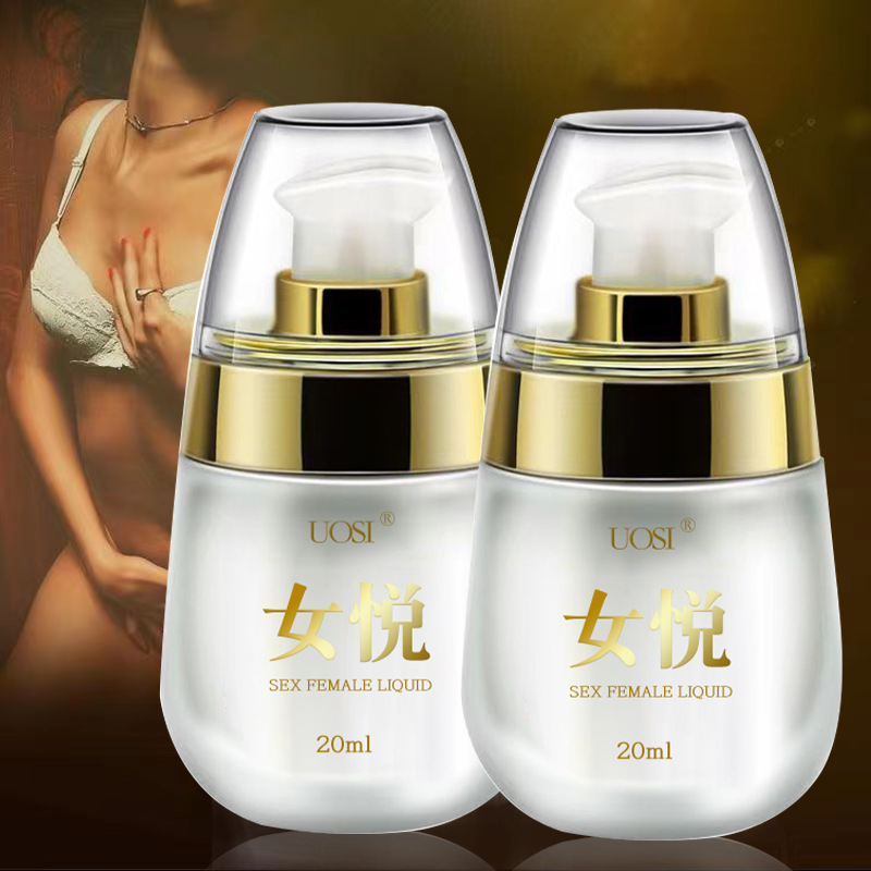 UOSI女悦私护乳液清爽保湿滋