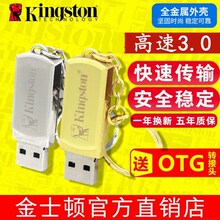 512Gu盘3.0 小胖子u盘128G16G正品 高速手机两用学生通用车载优盘