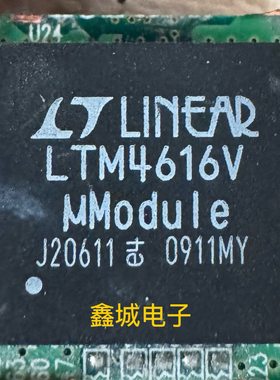 LTM4616V拆机带板 现货库存 价格以咨询为准