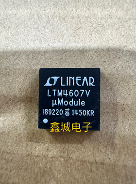 LTM4607EVPBF LTM4607V封装BGA DC-DC电源芯片