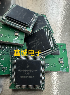 MC9S12XDT512VAA CAA 拆机带板 现货库存 价格咨询为准