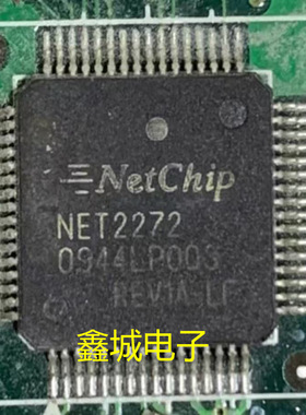 NET2272REV1A-LF拆机带板 现货库存