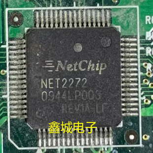 NET2272REV1A-LF拆机带板 现货库存