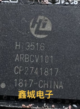 HI3516ARBCV101拆机带板 现货库存