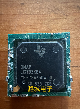 OMAPL137DZKB4 拆机带板 现货库存 价格以咨询为准