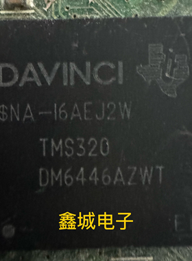 TMS320DM6446AZWT拆机带板 现货库存