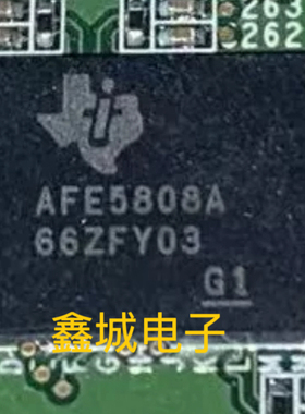 AFE5808AZCF模拟前端芯片封装NFBGA-135