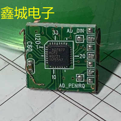 价格以咨询为准AD7877ACPZ拆机