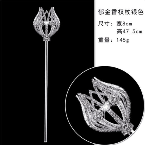 女神雅典娜权杖手杖道具魔法棒