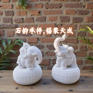 饰客厅办公室家用门口风水摆件 白云石大象一对招财汉白玉小象装