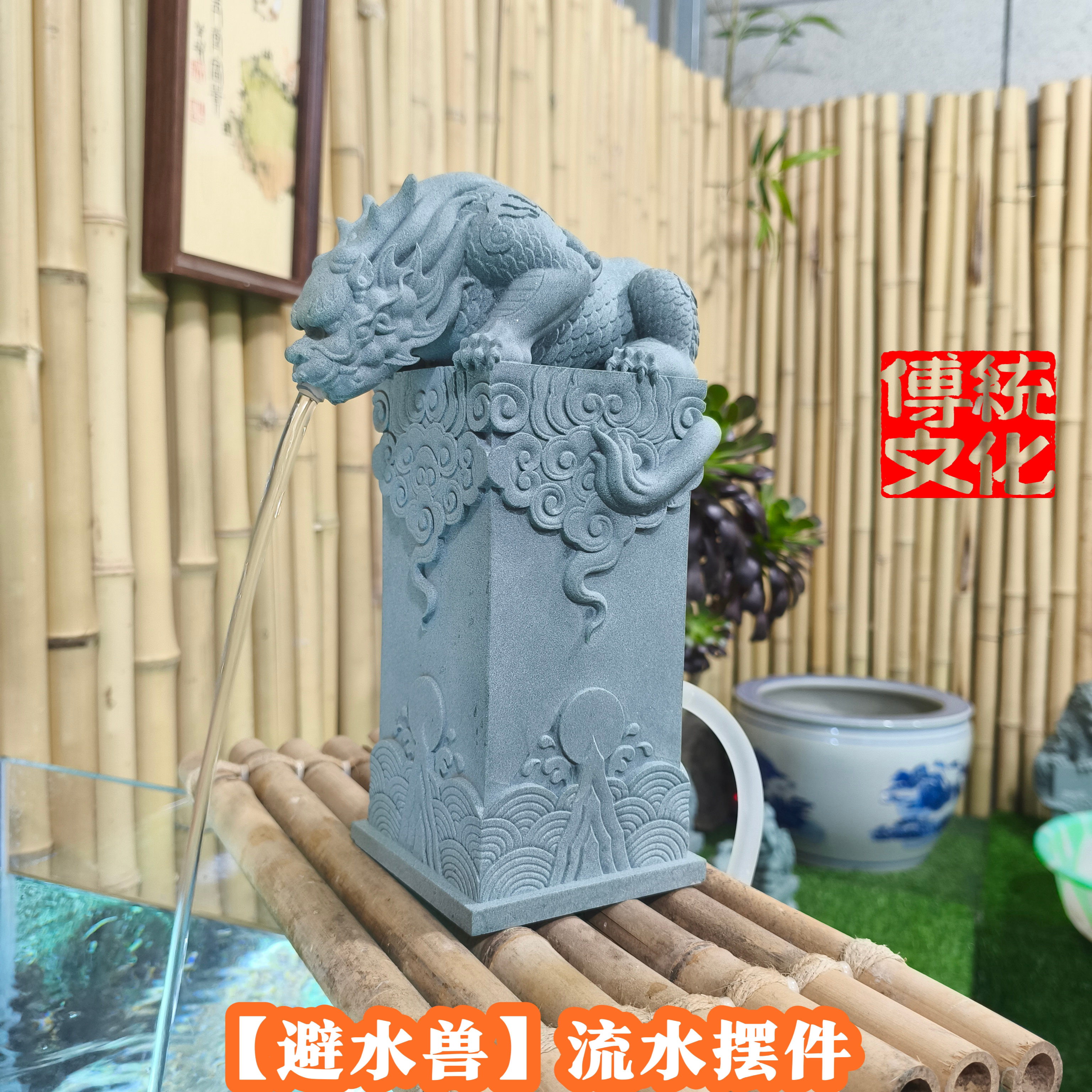 【爆款推荐】青砂石避水兽流水喷泉摆件客厅茶桌鱼缸造景创意装饰