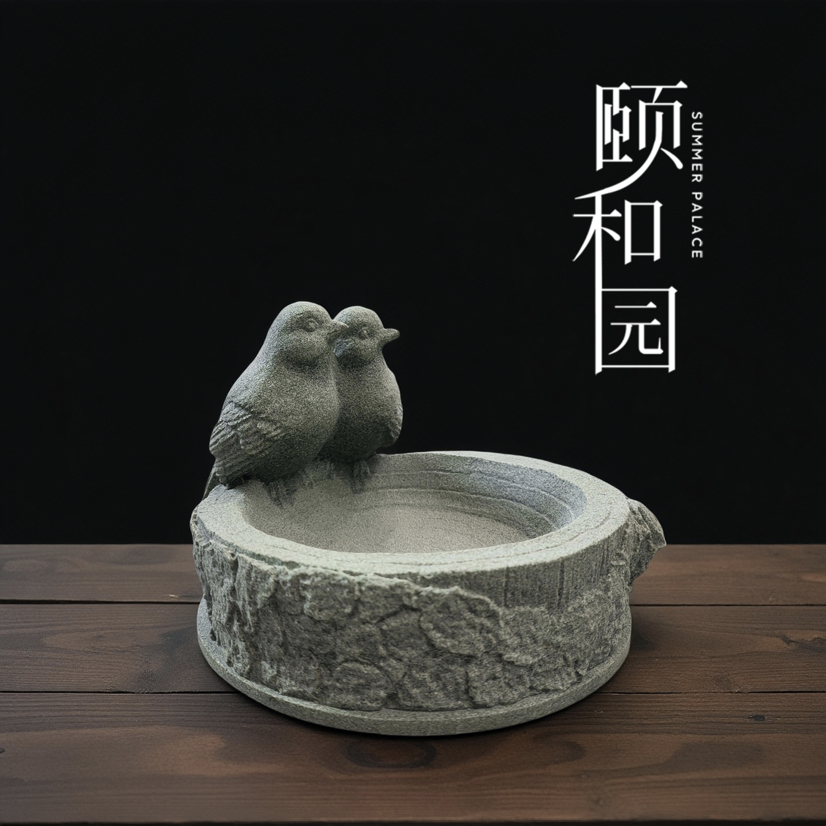 青砂石烟灰缸摆件家用创意石摆件茶道配件精品可养茶玩桌面装饰