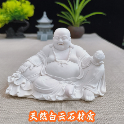 白云石布袋和尚弥勒佛客厅笑佛家居家用供奉装饰品办公室桌面摆件
