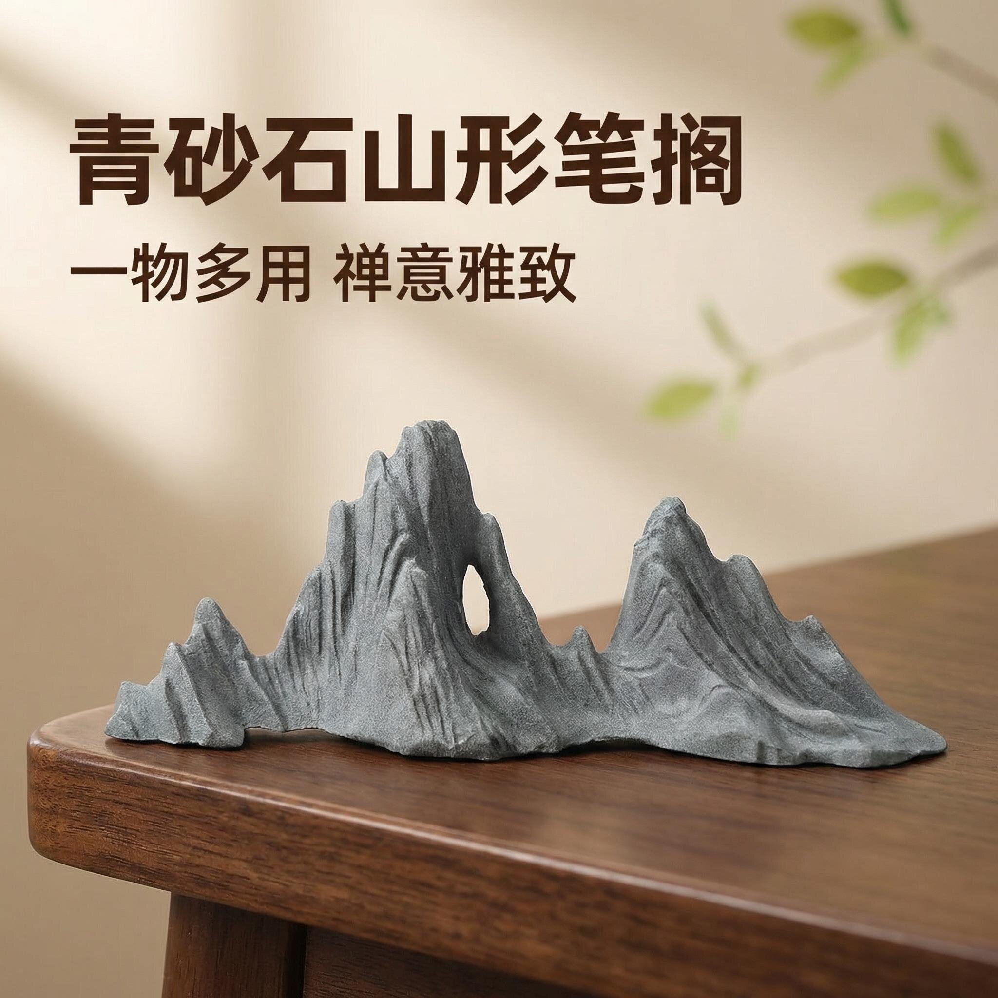 【爆款推荐】青砂石山峰摆件鱼缸造景茶宠博古架创意装饰品图片