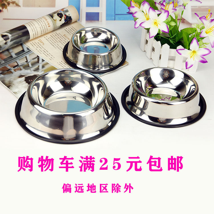 金毛不锈钢狗碗易清洗泰迪萨摩耶狗盆防滑防侧翻幼犬通用新品包邮