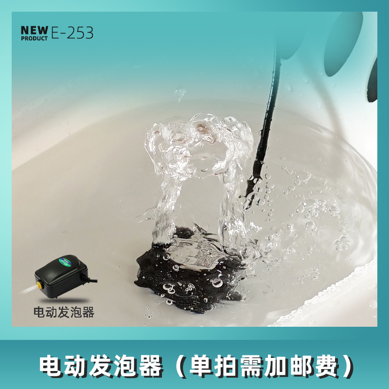 凌康坐浴-电动发泡器（喷水器）（单拍需加邮费5元）