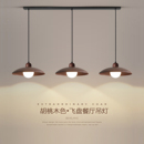 美式 餐厅民宿吧台茶室餐桌卧室飞碟饭厅床头灯 复古吊灯胡桃木日式