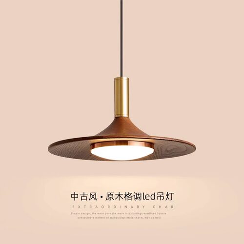 简约复古卧室床头古风餐厅吊灯
