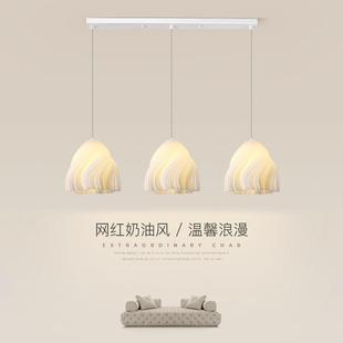 餐厅吊灯现代简约设计艺术花瓣氛围灯饰北欧奶油风卧室床头小吊灯