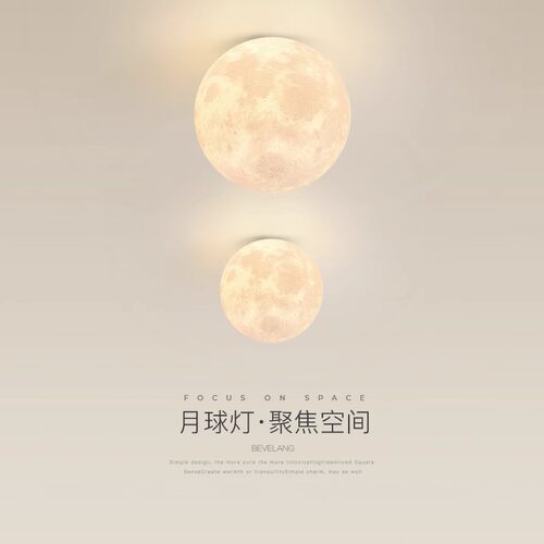走廊过道吸顶灯北欧创意个性3D打印月球灯现代简约入户玄关阳台灯