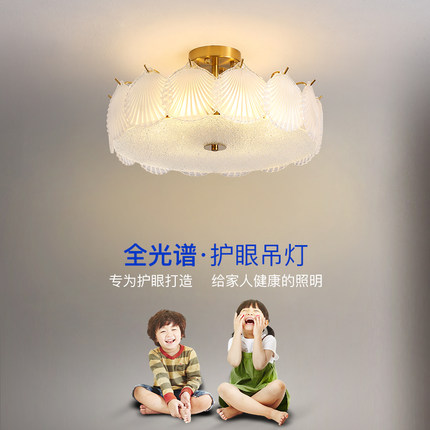 法式轻奢客厅吸顶灯奶油风简约现代卧室水晶创意贝壳羽毛餐厅灯具
