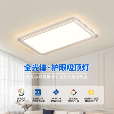 意式极简吸顶灯客厅主灯现代简约护眼主卧餐厅创意圆形LED高级感