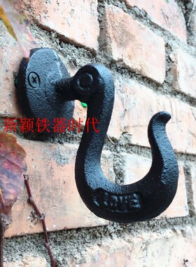 铸铁挂钩秤钩铸铁工艺品包邮