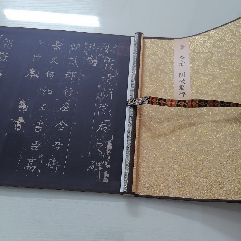 故宫藏  李治明徵君碑拓本复古书法字画作品长卷高清仿古临摹复制