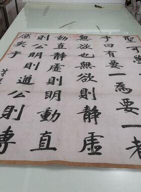 董其昌周子通书立轴高清微喷